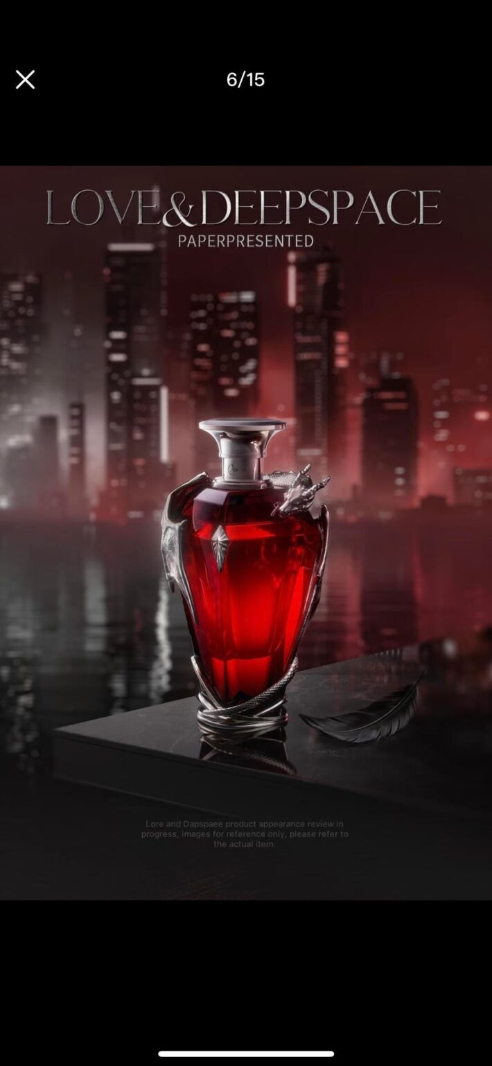 サイラスの公式香水