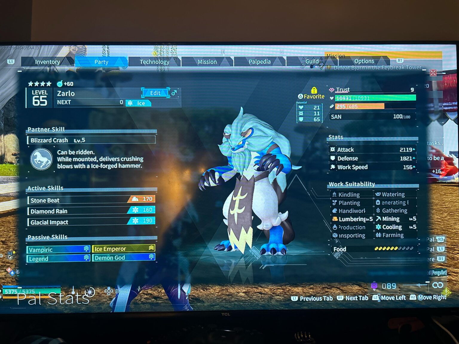 私の神ティア・バスティゴール