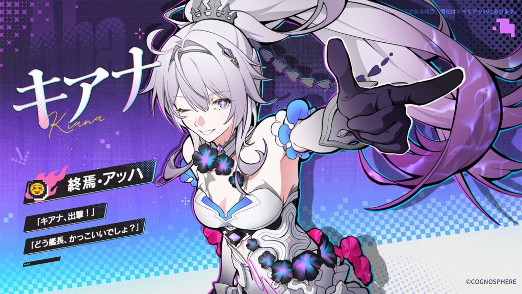 HSR スタイルのパロディのチューニング