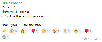 6.7 は dk2 経由の最後の 6.x です