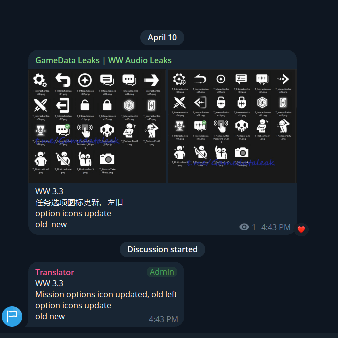 3.3 | GameData リークによるアイコンの更新