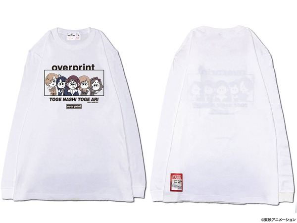 ガールズバンドクライ