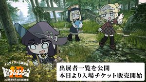 【東京ゲームダンジョン12】入場チケットが本日（4/3）販売スタート。410団体が出展するインディーゲーム展示会【18歳以下は入場無料】