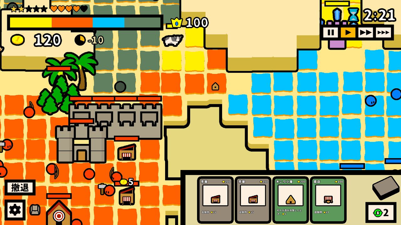 『One King is Enough』1試合5～6分で決着するハイスピード陣取り合戦。建物カードで戦うデッキ構築ストラテジーが4月21日発売