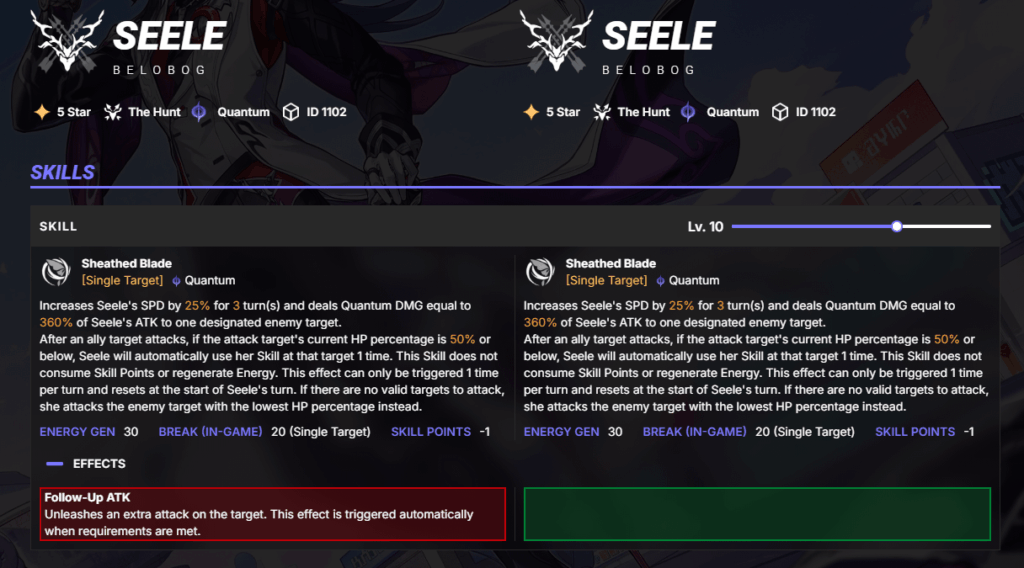 Seele v3 の Gachabase による変更