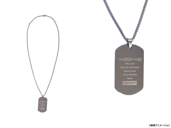 ガールズバンドクライ