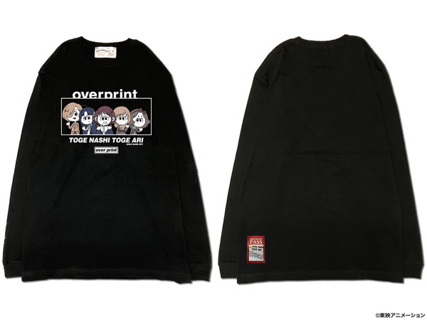 ガールズバンドクライ