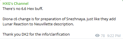 [6.6] 6.6 以降 DK2 による魔術バフ