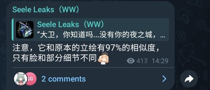 Seele経由のルーシーのスプラッシュアートについて