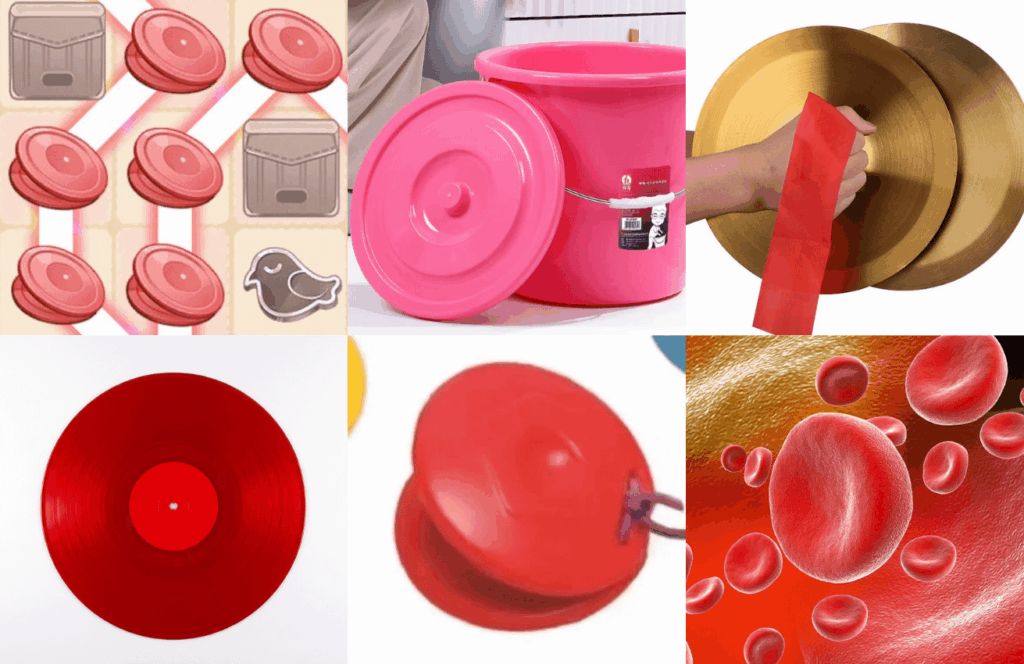 この赤いものは一体何なのでしょうか？