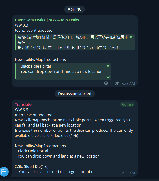 3.3 |ゲームデータ漏洩による新しいマップのインタラクション