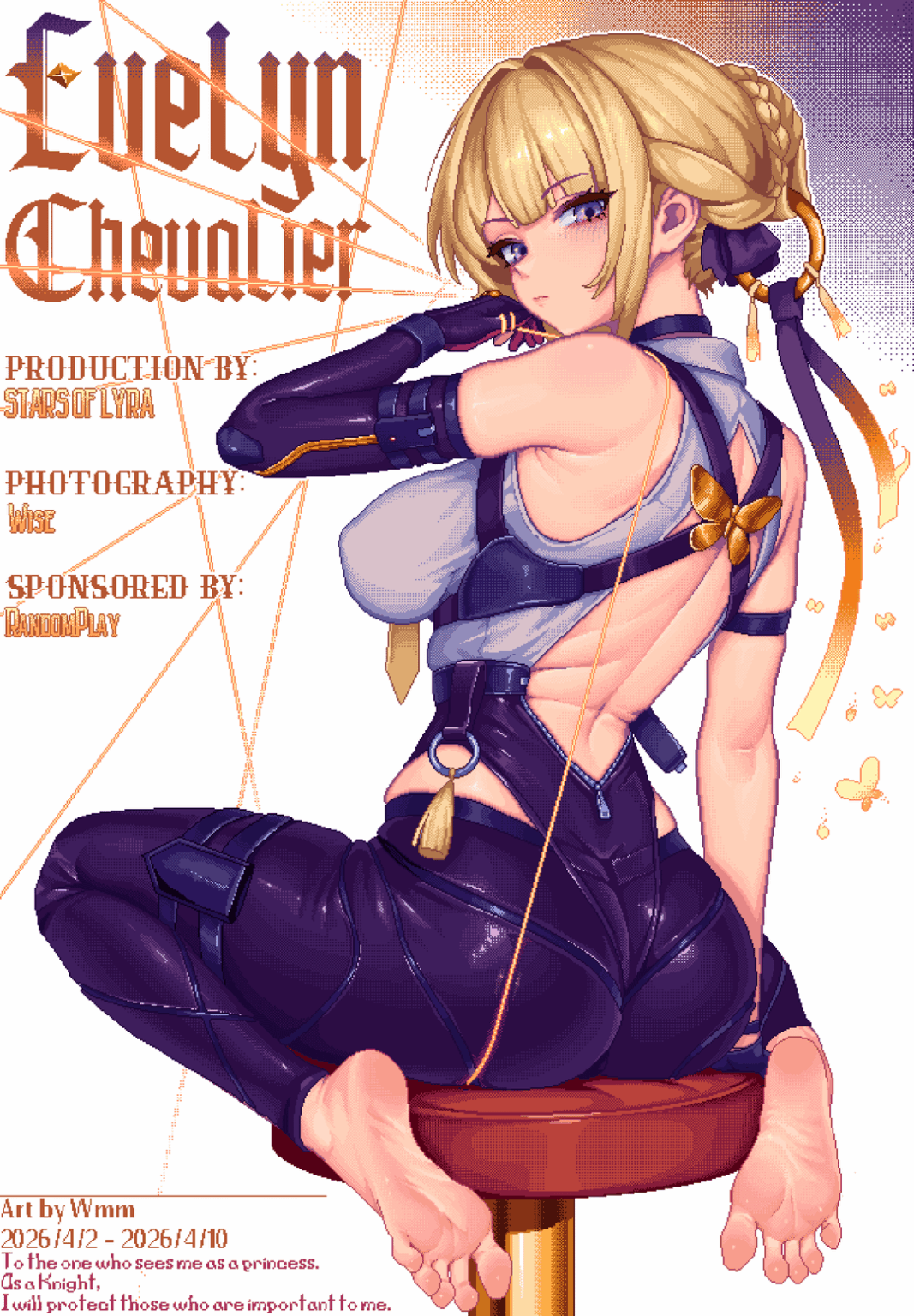 エブリンの雑誌の表紙 (ウーニャー)