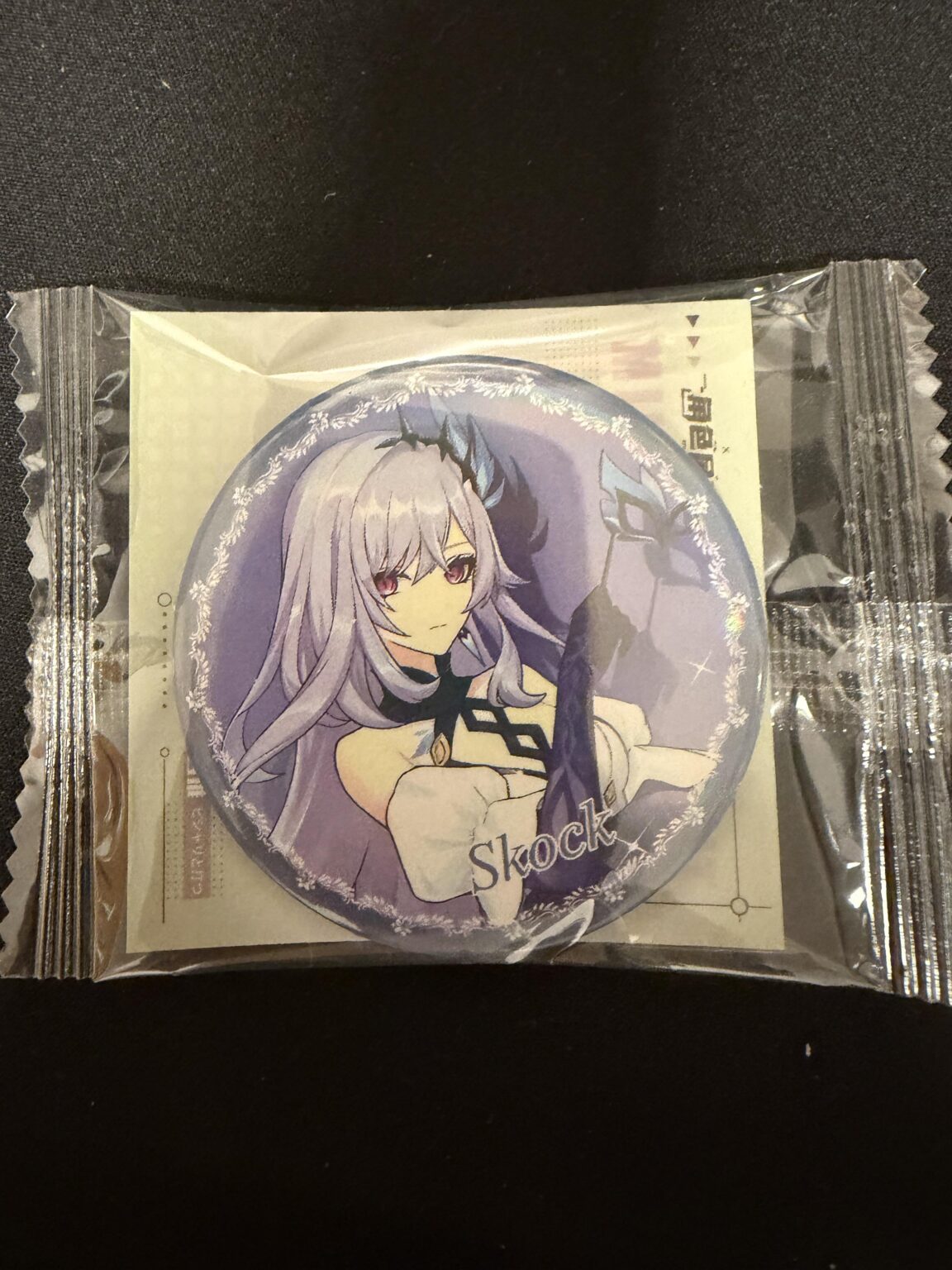 人生には時々嫌なことがあるけど、それを受け入れなきゃいけないんだ