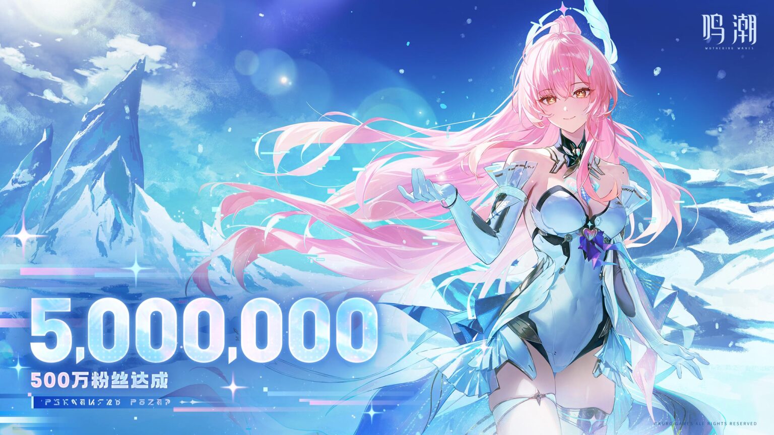 bilibili の 500 万フォロワーを祝う新しい公式 Aemeath イラスト
