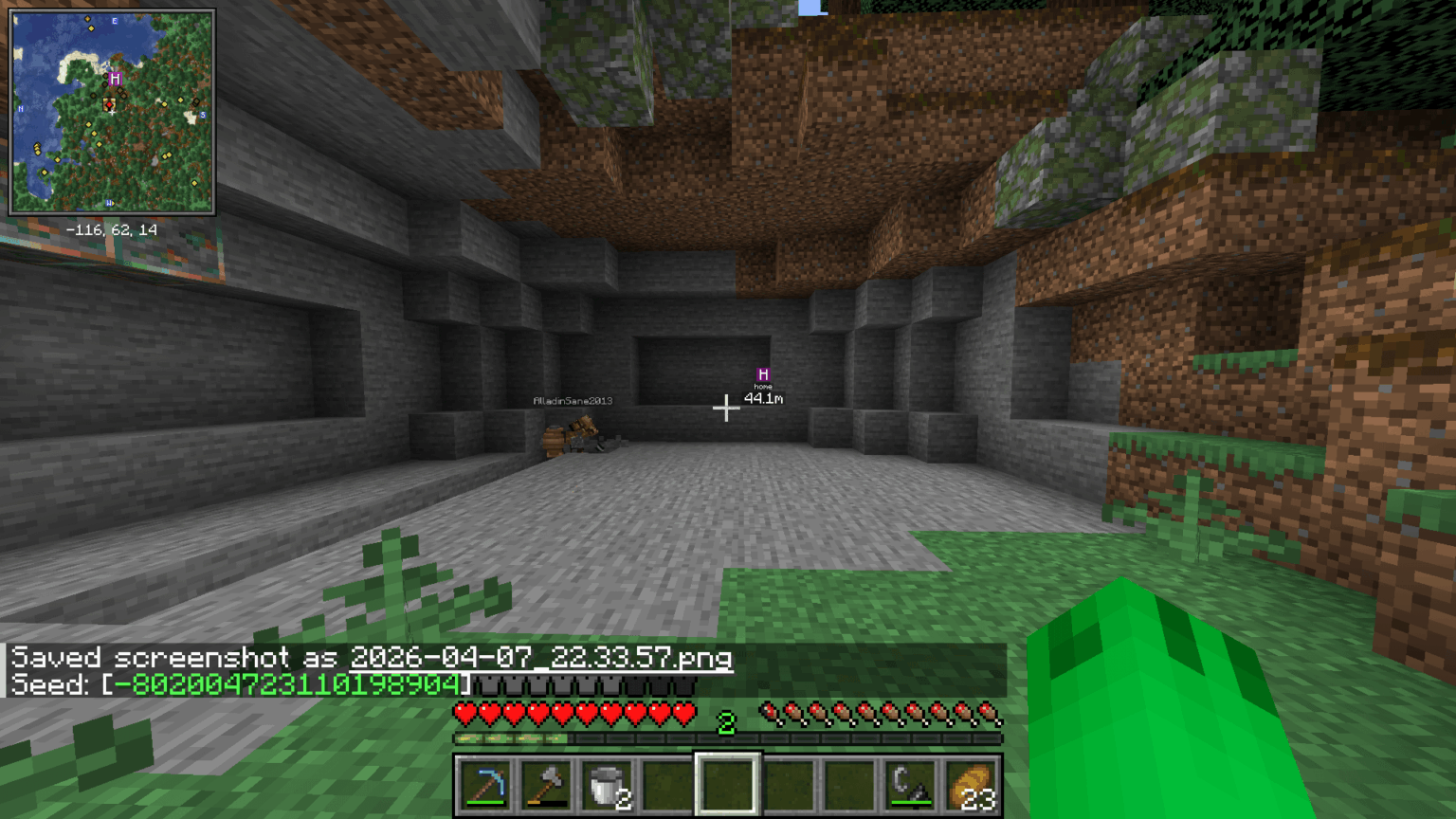 左右対称のかっこいいもの