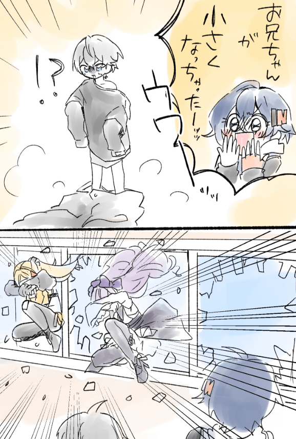 いや、若くなった。走れ、賢者！走る！！！ （アーティスト：kameno0913）