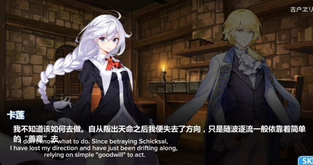 文脈から外れました Hg2: これらの章のカレンはとてもかわいいです、それらの章はここにあります。