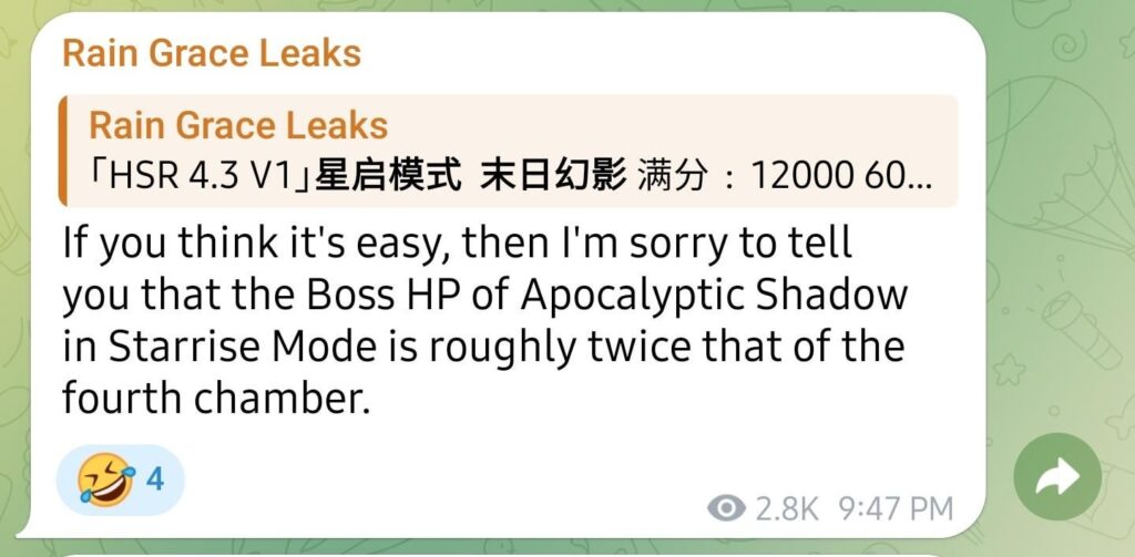 StarwardモードのAS HPはRain Grace Leaksにより約2倍増加します