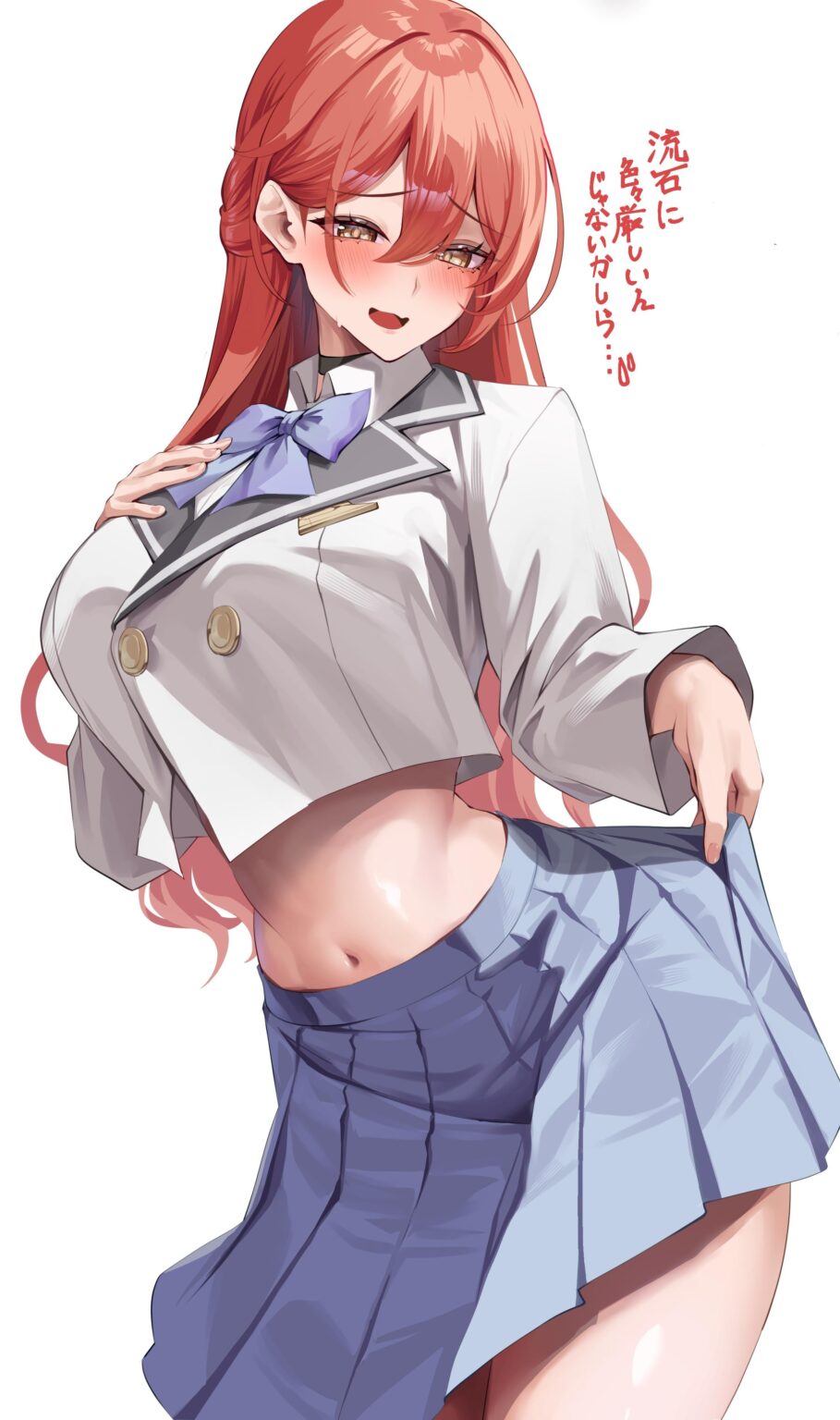 姫子は学生時代を回想します @whitepakaillust