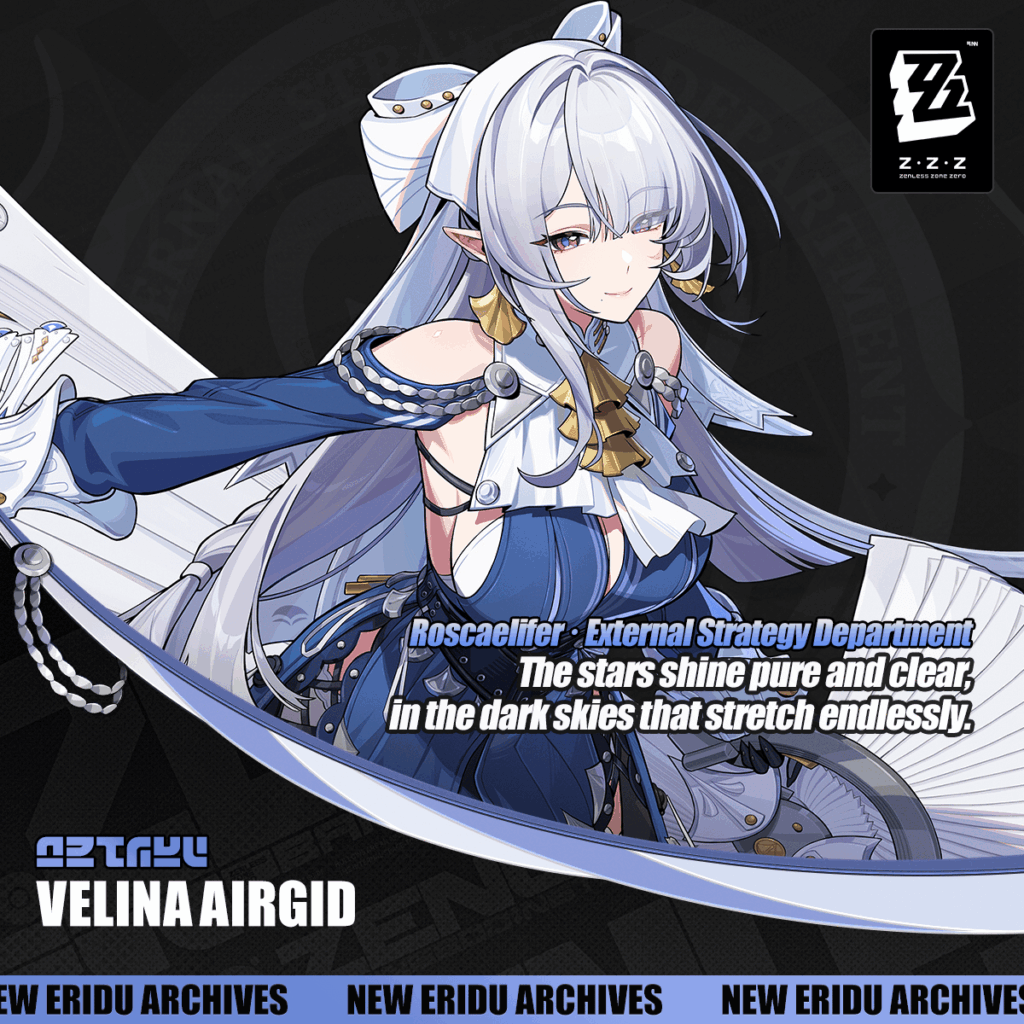 エージェントレコード |ヴェリナ