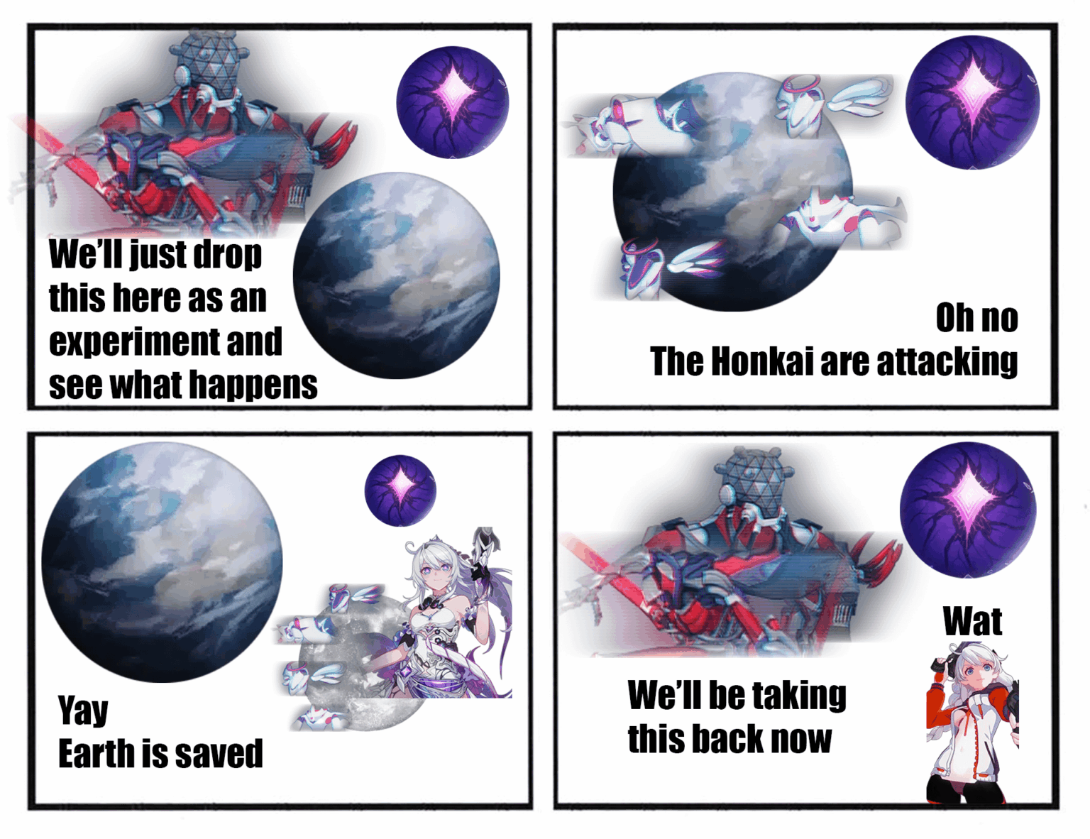 空の人はこうなる