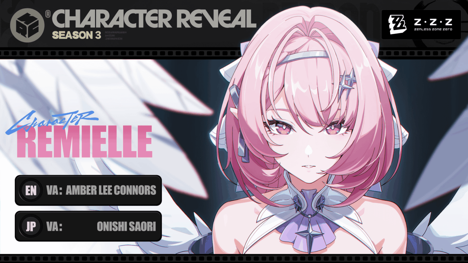 エリシアをZZZに買収した奴ら