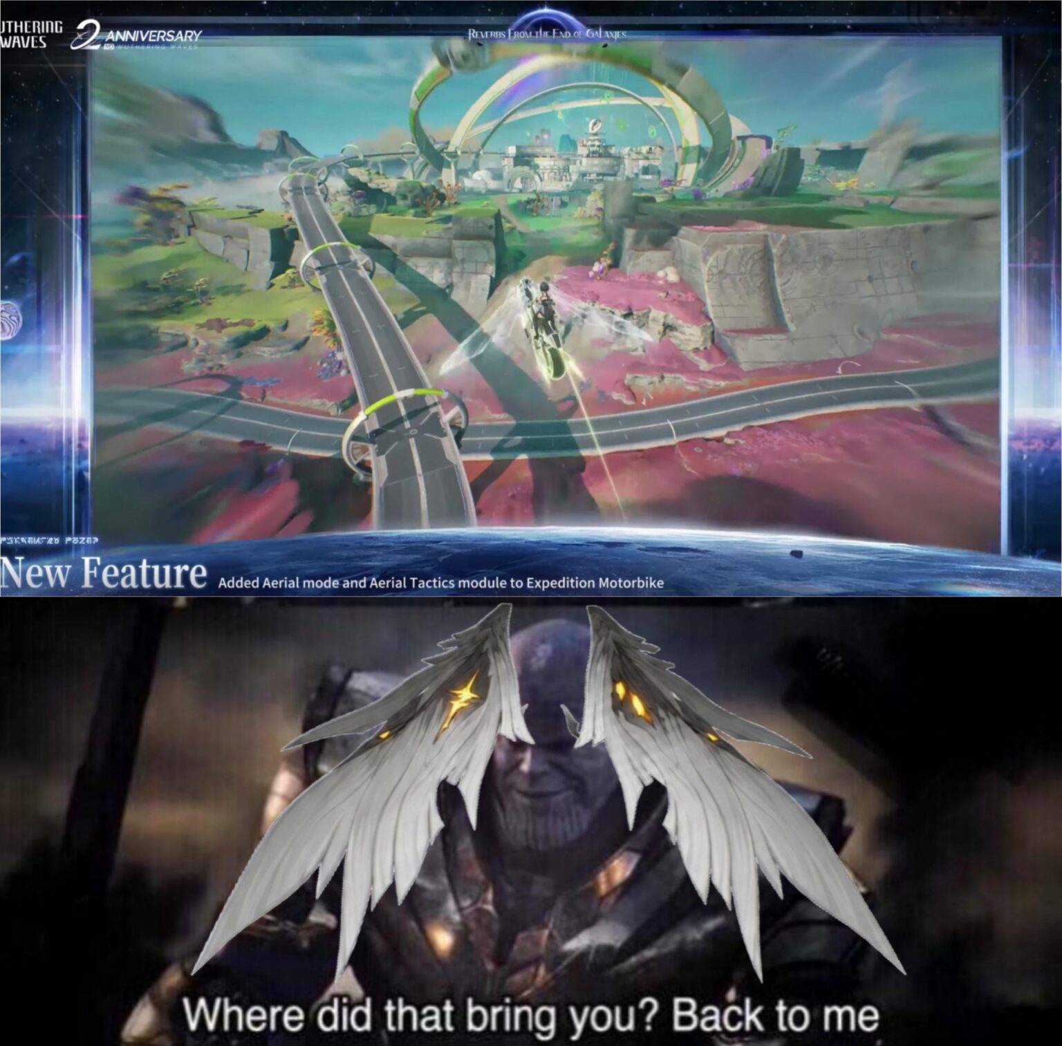 実際に翼を追加しました