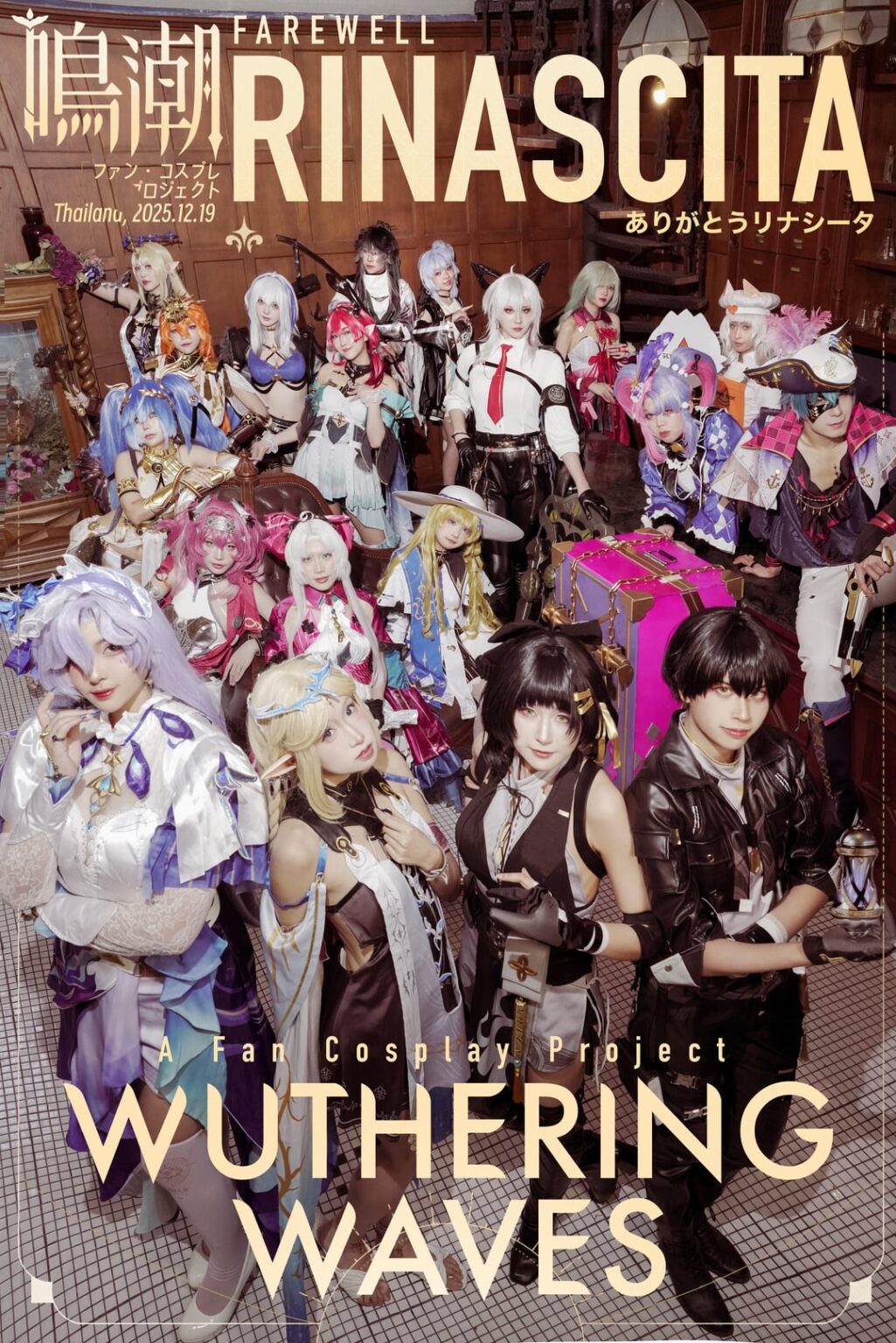 昨年の 12 月、来月の 2 周年を前に、リナシータ アーク (2.0 ～ 2.7) を記念してこのグループ撮影を企画しました。私はこの結果を本当に誇りに思っており、この瞬間をローバー仲間と共有できることを嬉しく思います。