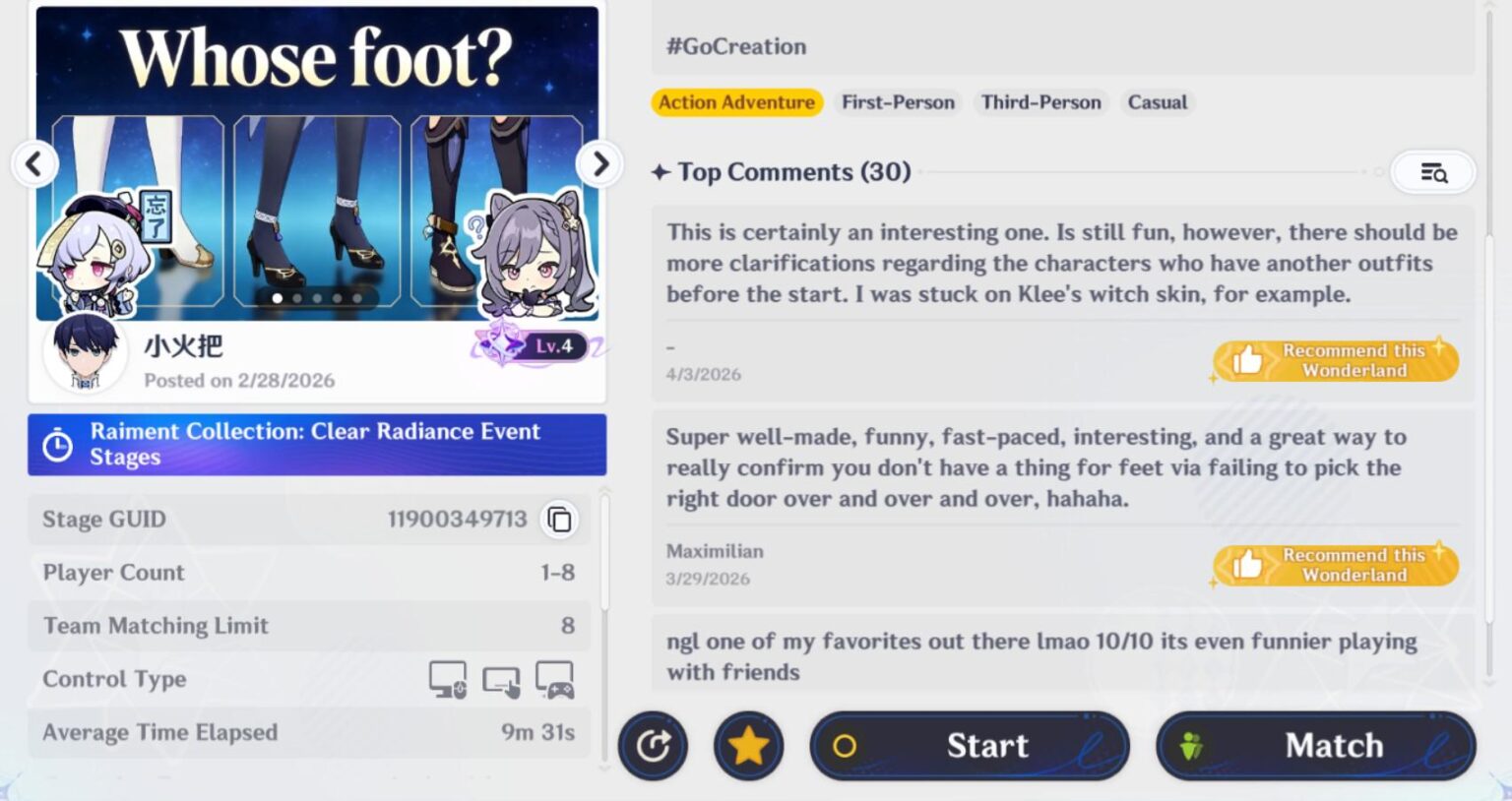 私たちが今やっていることは、とんでもないことなのでしょうか？