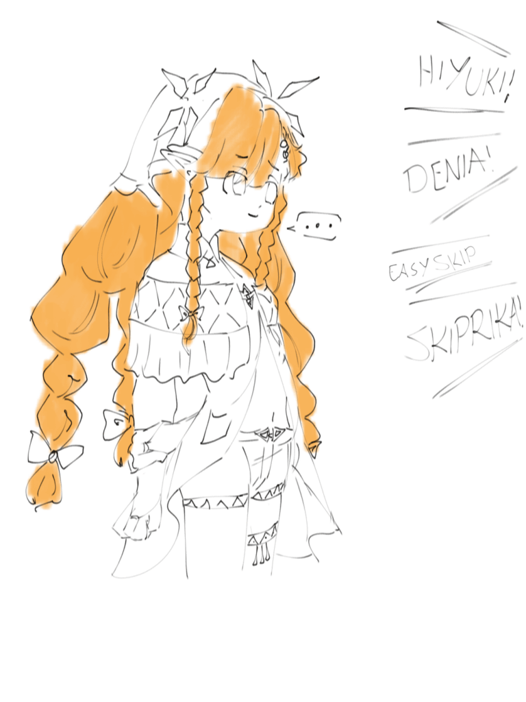 課題1：シグリカを慰めてください!!