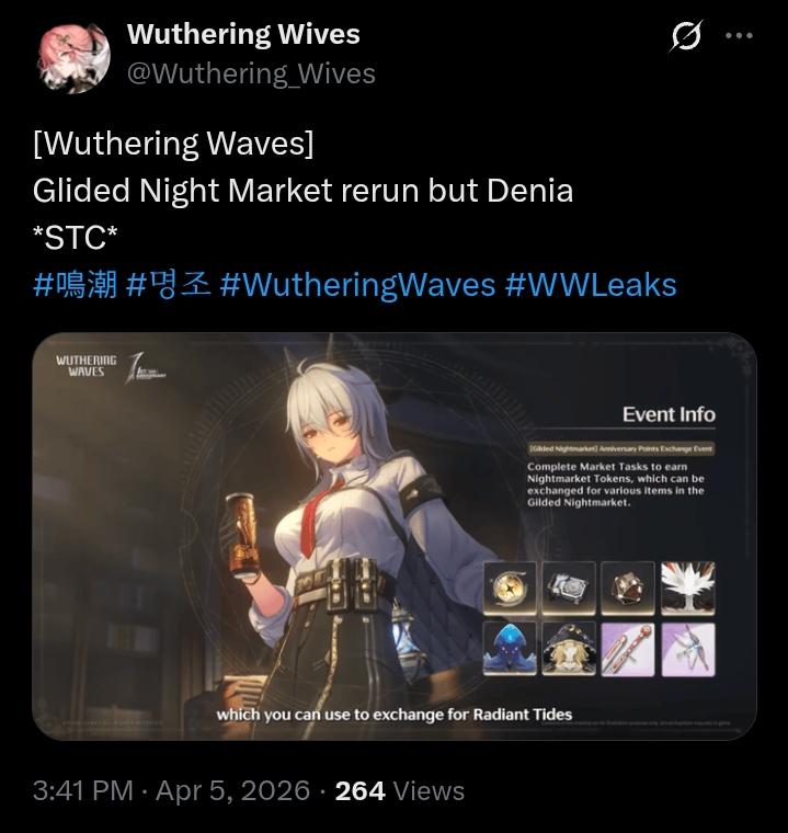 3.3| wuthering_wives による古いイベントの重い stc の再実行