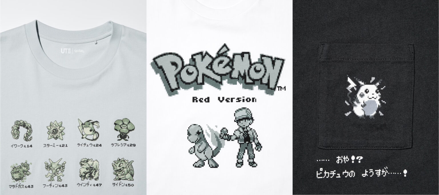 ユニクロ、「ポケモン」のゲームドット用いた新作Tシャツ全8種。7月下旬発売 – トラベル Watch ユニクロ、「ポケモン」のゲームドット用いた新作Tシャツ全8種。7月下旬発売 - トラベル Watch