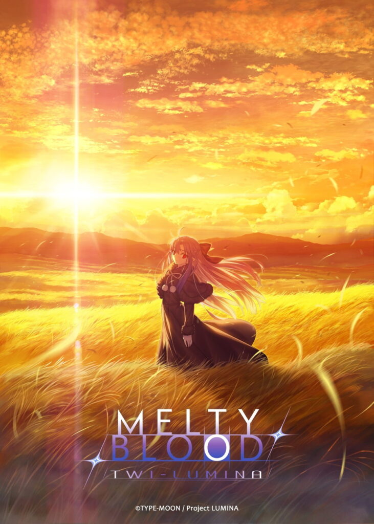 アニプレックス、2D対戦格闘ゲーム『MELTY BLOOD: TWI-LUMINA』を2027年初頭に発売決定 | gamebiz