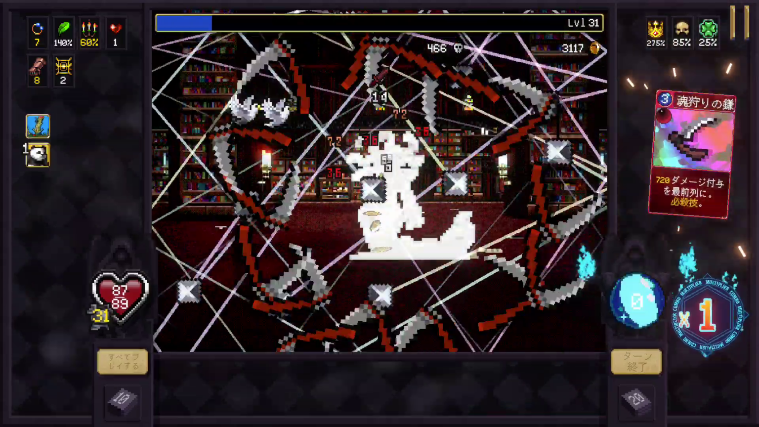 カードゲームなのにスピード感がすごい異色の作品「Vampire Crawlers」 - 石田賀津男の『酒の肴にPCゲーム』 - 窓の杜