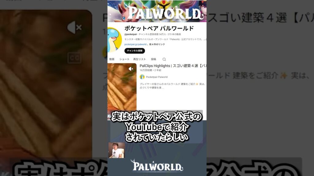 【実は】２年越しの歓喜