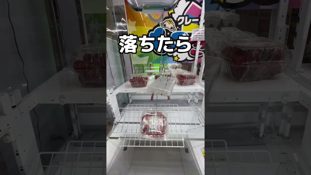 巨大エビフライ取ってみた#UFOキャッチャー #クレーンゲーム  #ゲームセンター #攻略 #shorts  #youtubeshorts