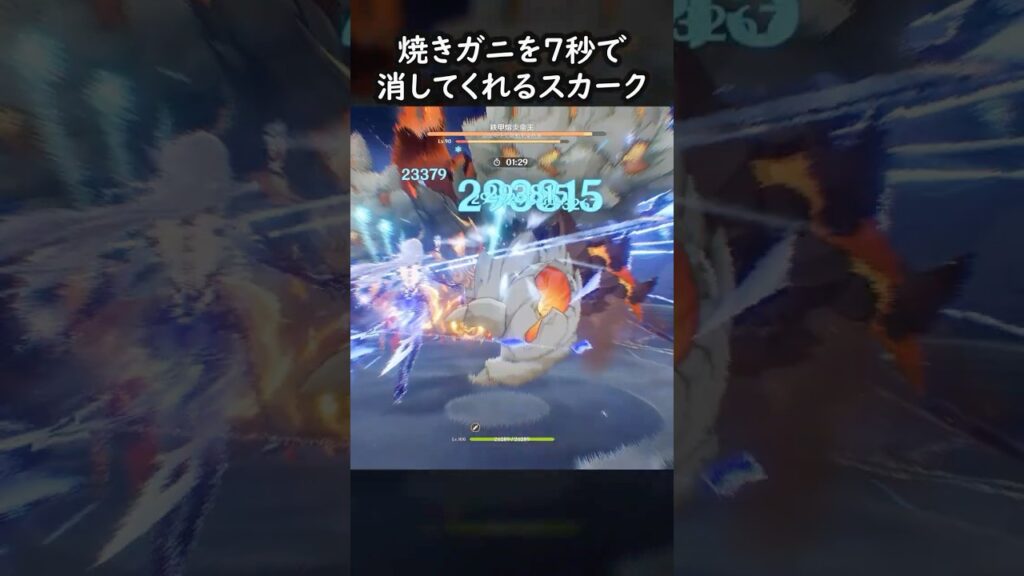 【原神】師匠による焼きガニ7秒クッキング【Genshin Impact】