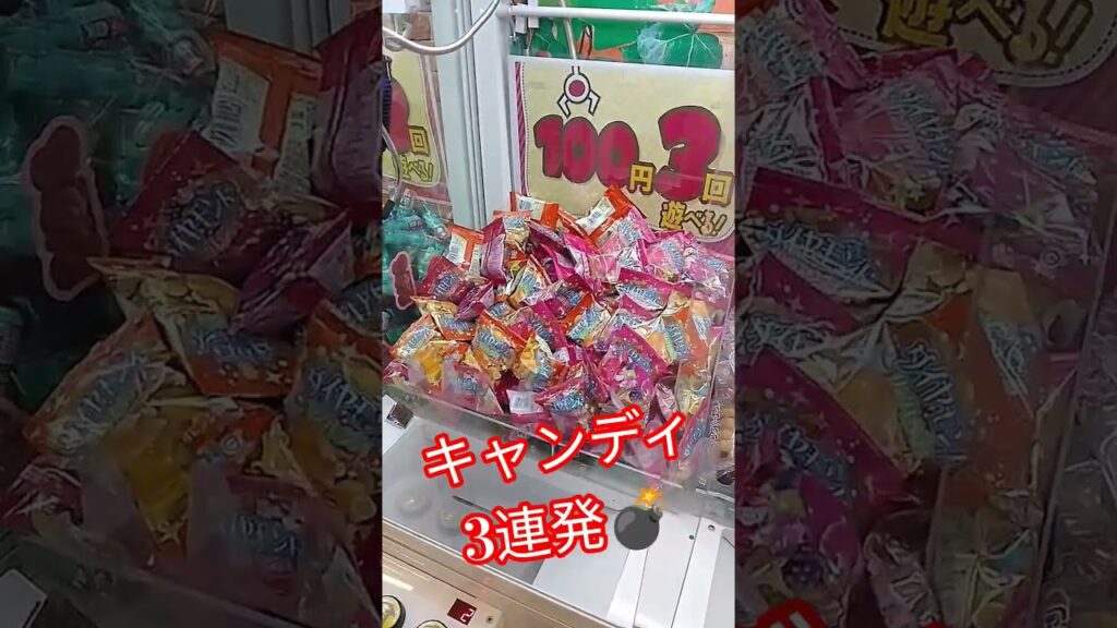 アームどうなってるんだよw #クレーンゲーム攻略 #ゲームセンター #クレーンゲーム #アミューズメント限定 #クレーンゲーム景品 #ufoキャッチャー #ゲーセン #ミニクレーンゲーム