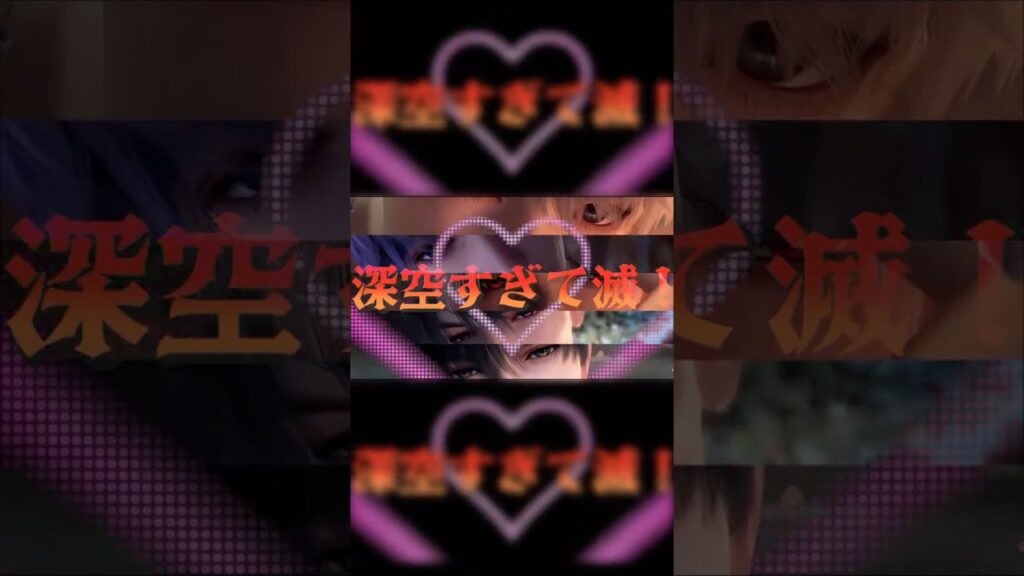 【#恋と深空 】好きすぎて滅！×深空男子【M!LK】#乙女ゲーム #恋と深空二次創作 #流行り #games