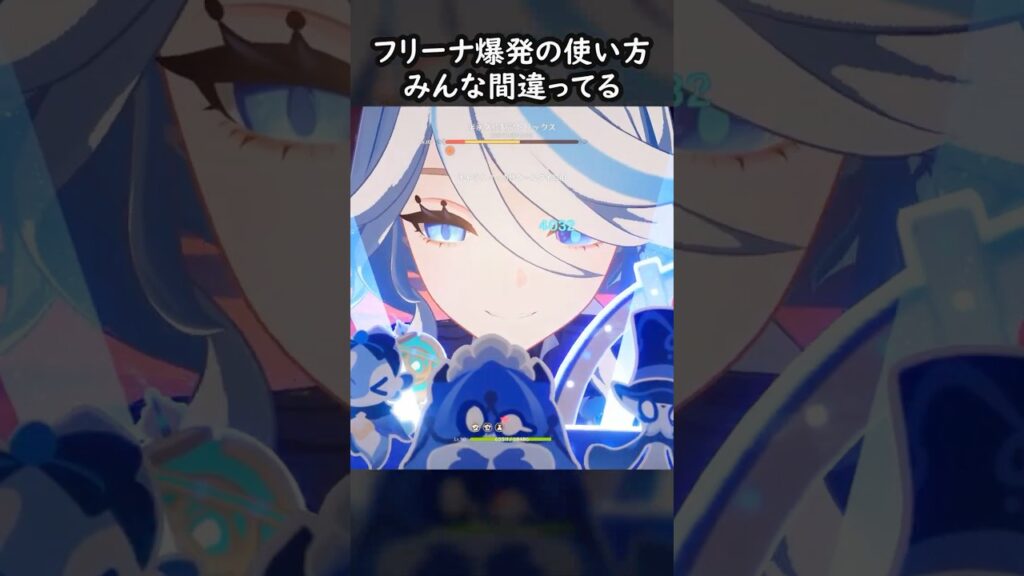 【原神】フリーナの元素爆発を正しく使う方法【Genshin Impact】