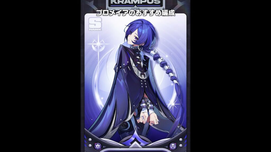 【ゼンゼロ】プロメイアのアイコンが怖すぎる理由【ゼンレスゾーンゼロ】