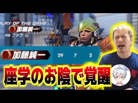 白玉ひろしの座学で急激に上手くなった加藤純一【2026/04/30】
