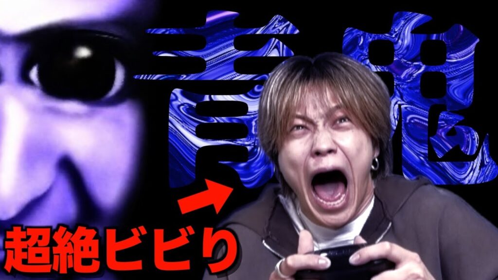 【絶叫】ビックリ症のやまとに青鬼初見プレイさせたら面白すぎたwwwwww