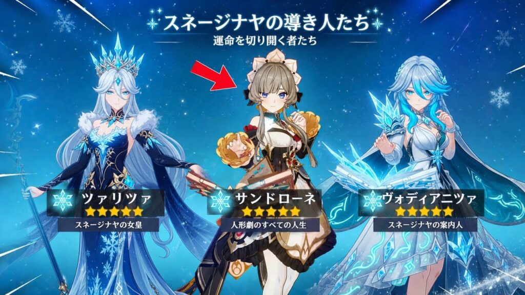 速報！Ver.7.0新キャラ性能リーク＆サンドローネがヤバい【原神】