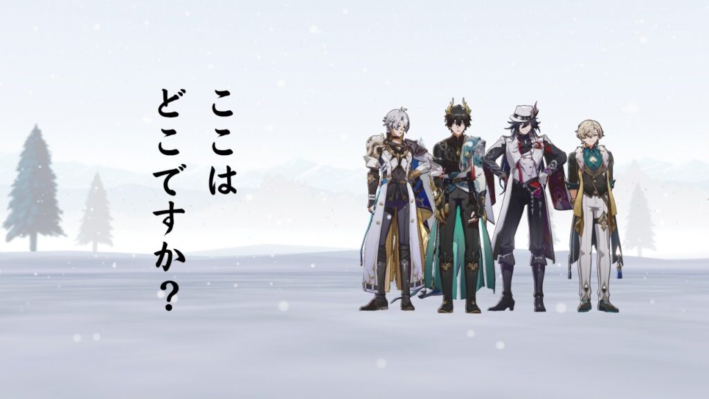 【崩壊スターレイルMMD】ここはどこですか？【黄金バナナ組】