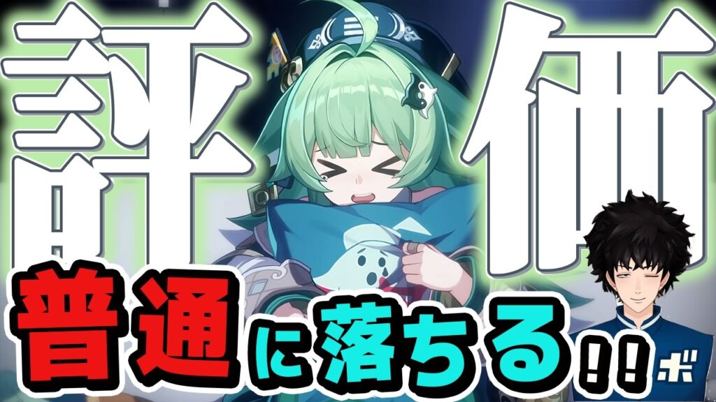 フォフォの性能について回答します【ボビー切り抜き】