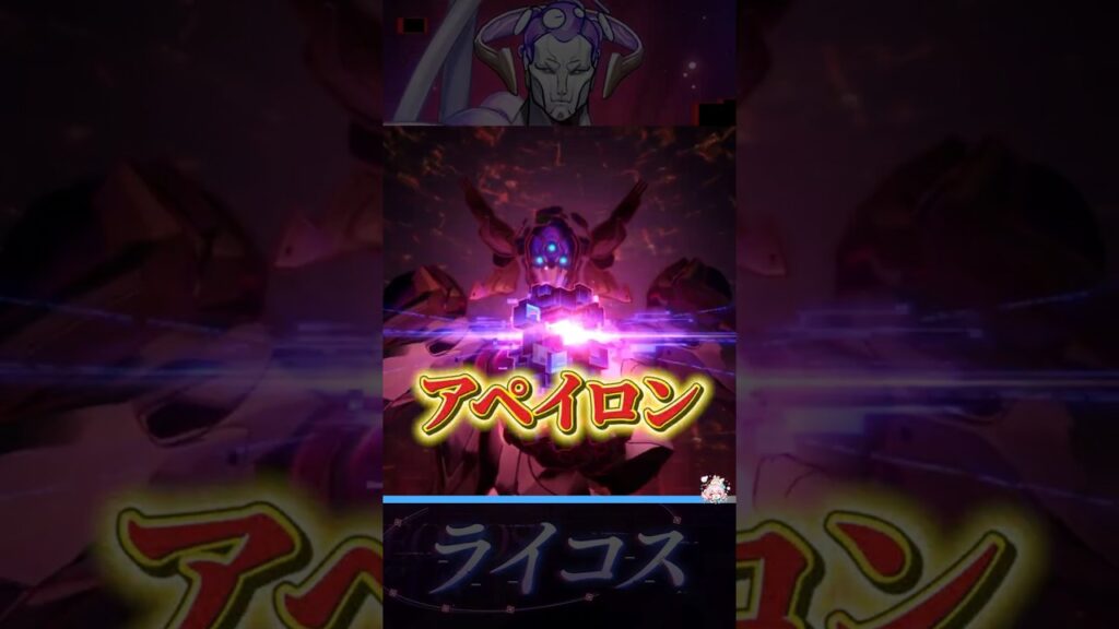ライコスの戦闘ボイスが超絶カッコイイ件！【崩壊スターレイル】
