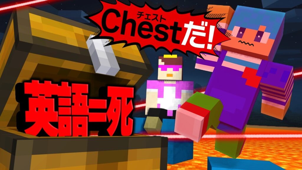 英語を言ったら死ぬセキュリティハウス作り対決！【まいくら / マインクラフト】