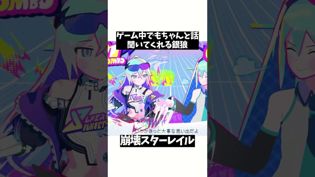【崩壊スターレイル】ゲーム中にも初音ミクの話は聞く銀狼  #HatsuneMiku #初音ミク#honkaistarrail