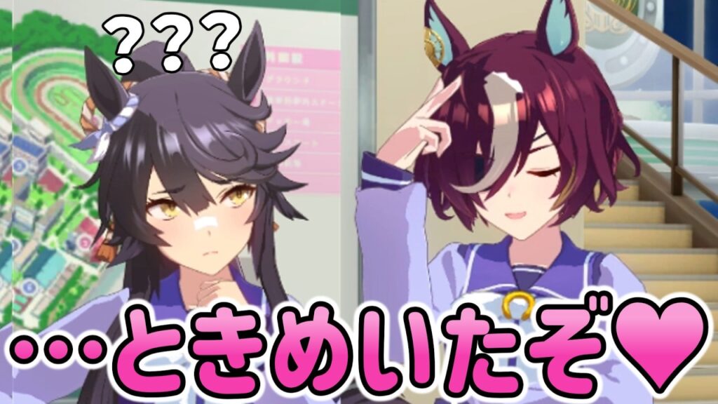 ときめいちゃったギムレット【ウマ娘プリティーダービー】